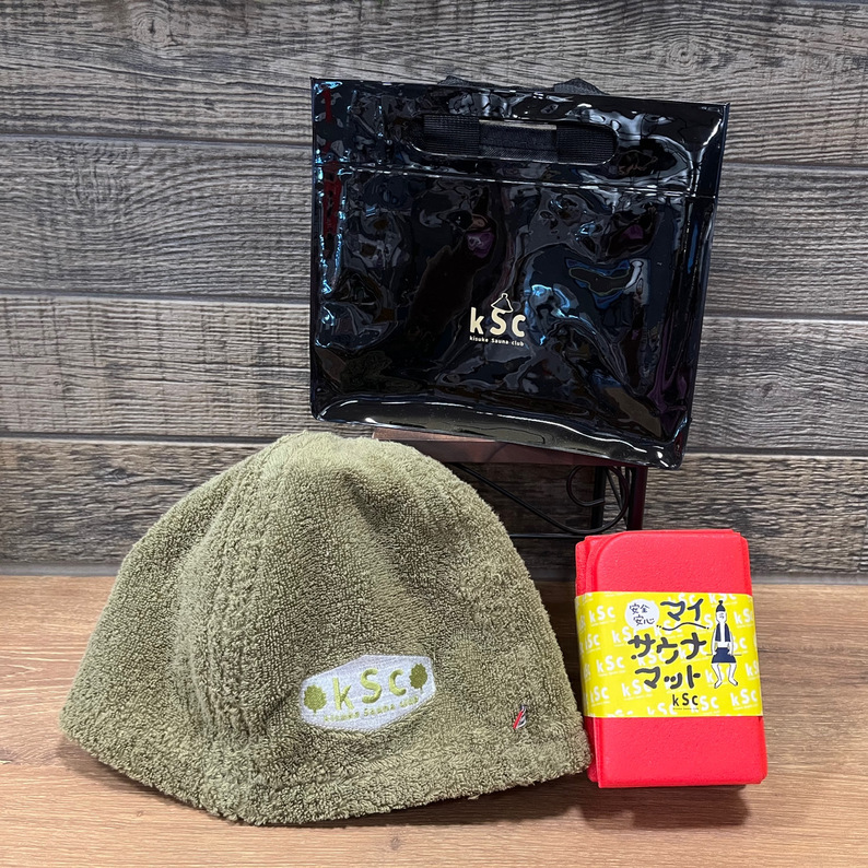 サウナープラン【素泊り】【kScオリジナルプロセット付】【天然温泉＆サウナ＆低温サウナ】