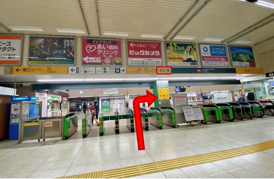 ①JR八王子駅の改札を出て北口に進みます。
