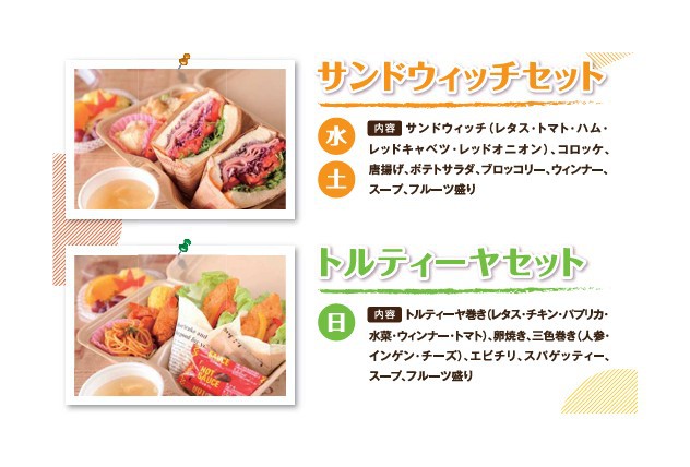【朝食付きプラン】〜プライベート空間で優雅な朝を〜