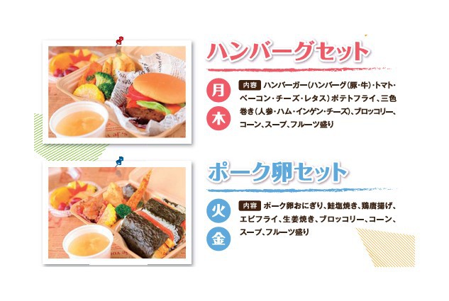 【朝食付きプラン】〜プライベート空間で優雅な朝を〜