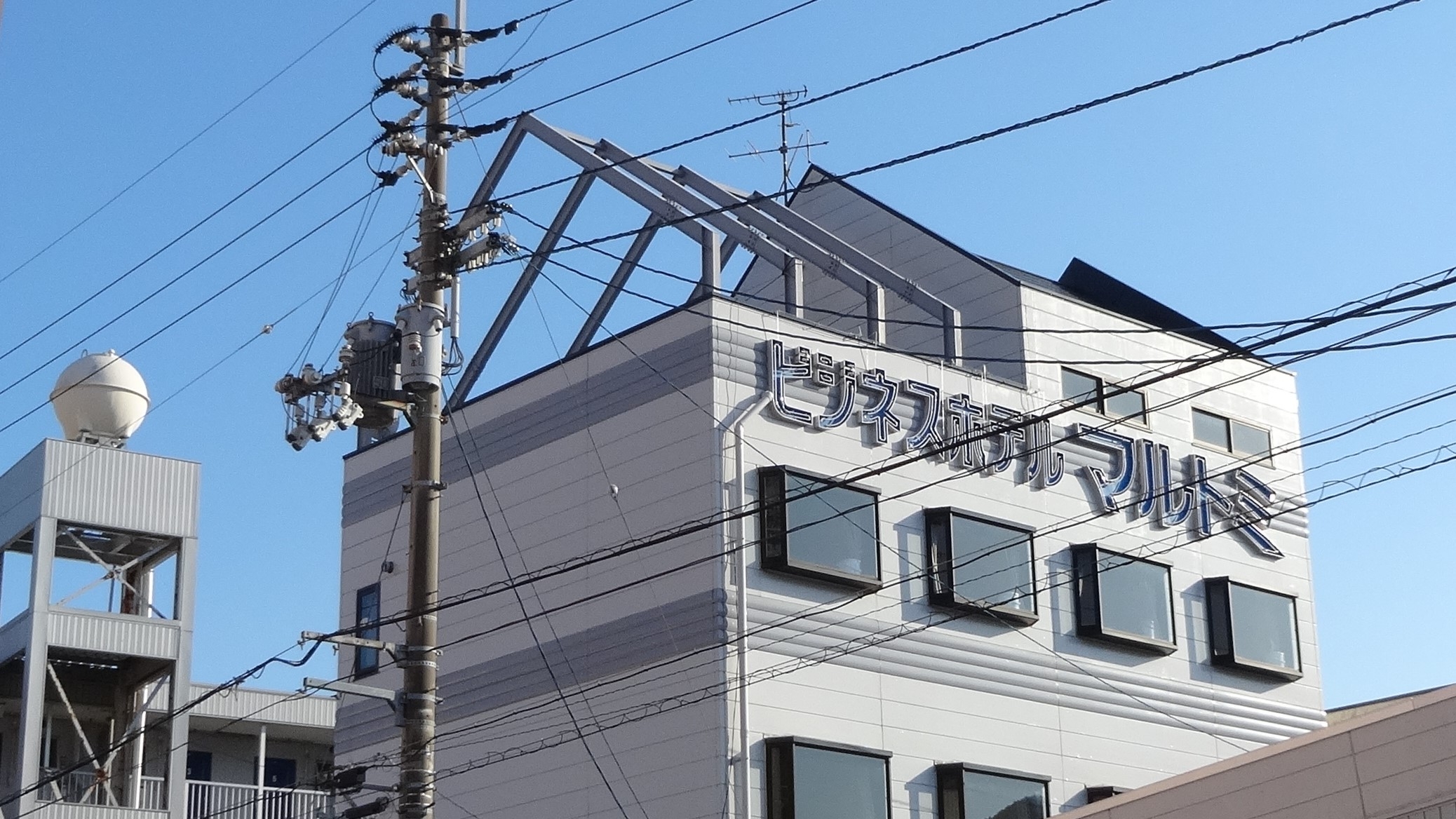 ビジネスホテルマルトミ