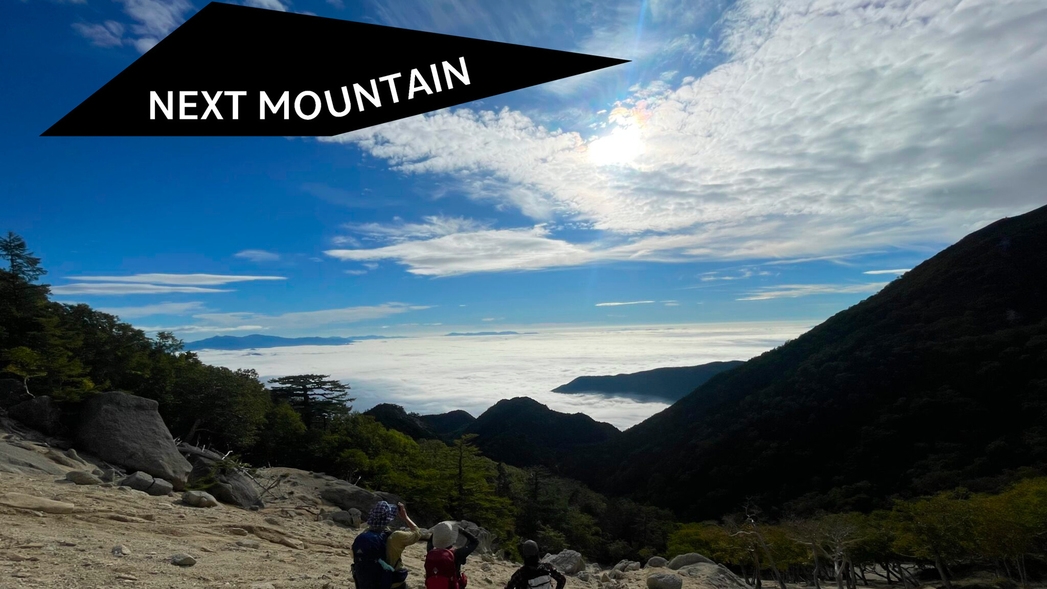 【6/28・8/18限定】 鳳凰三山縦走ツアー付き◆前泊プラン