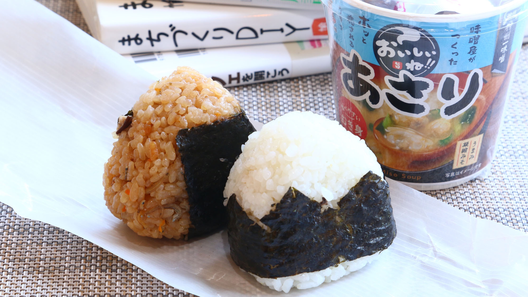 【お日にち限定】出会えたらラッキ—♪韮崎で愛されるおにぎり屋さんの軽朝食付き！！