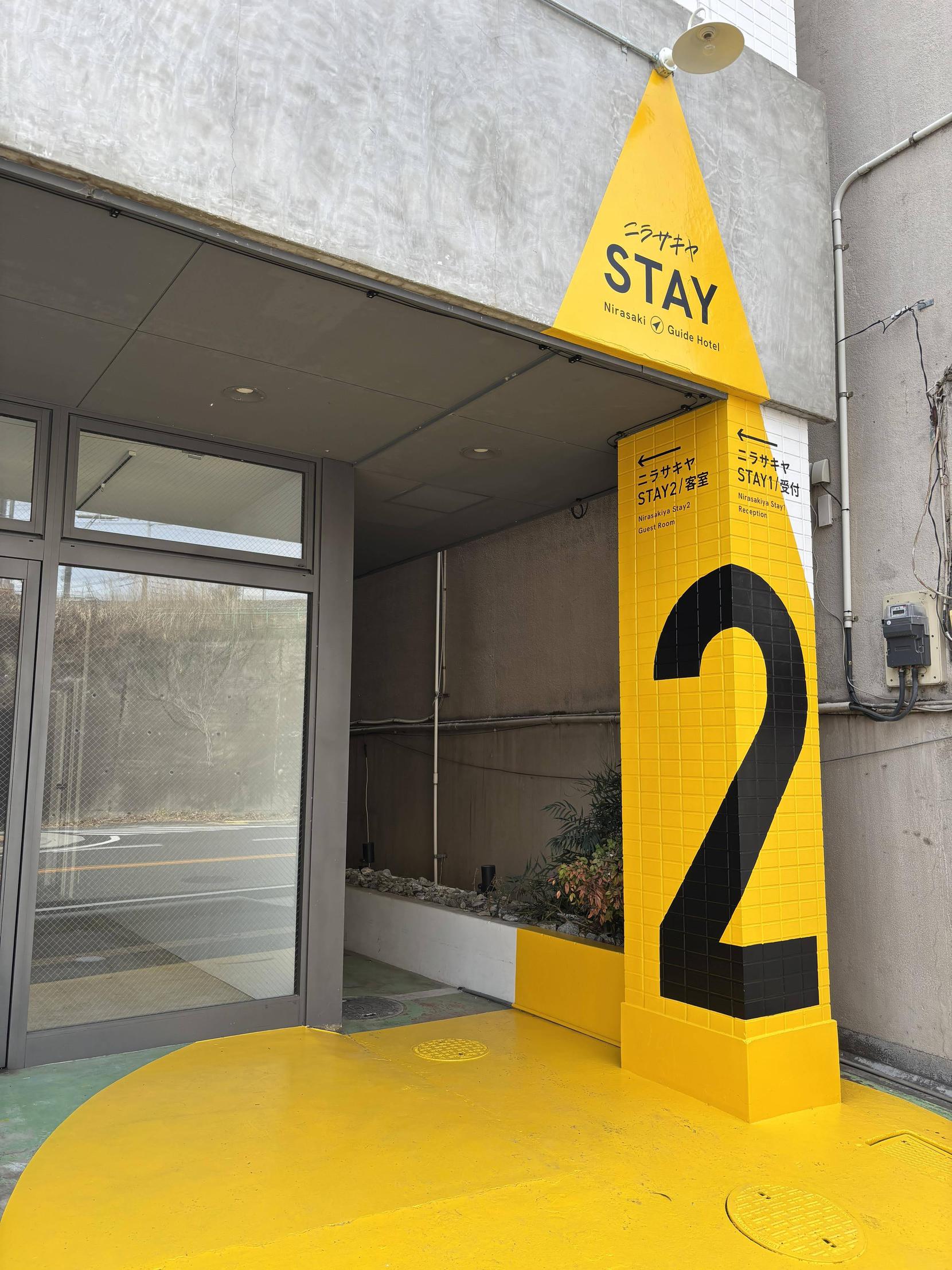 STAY２　外観入口