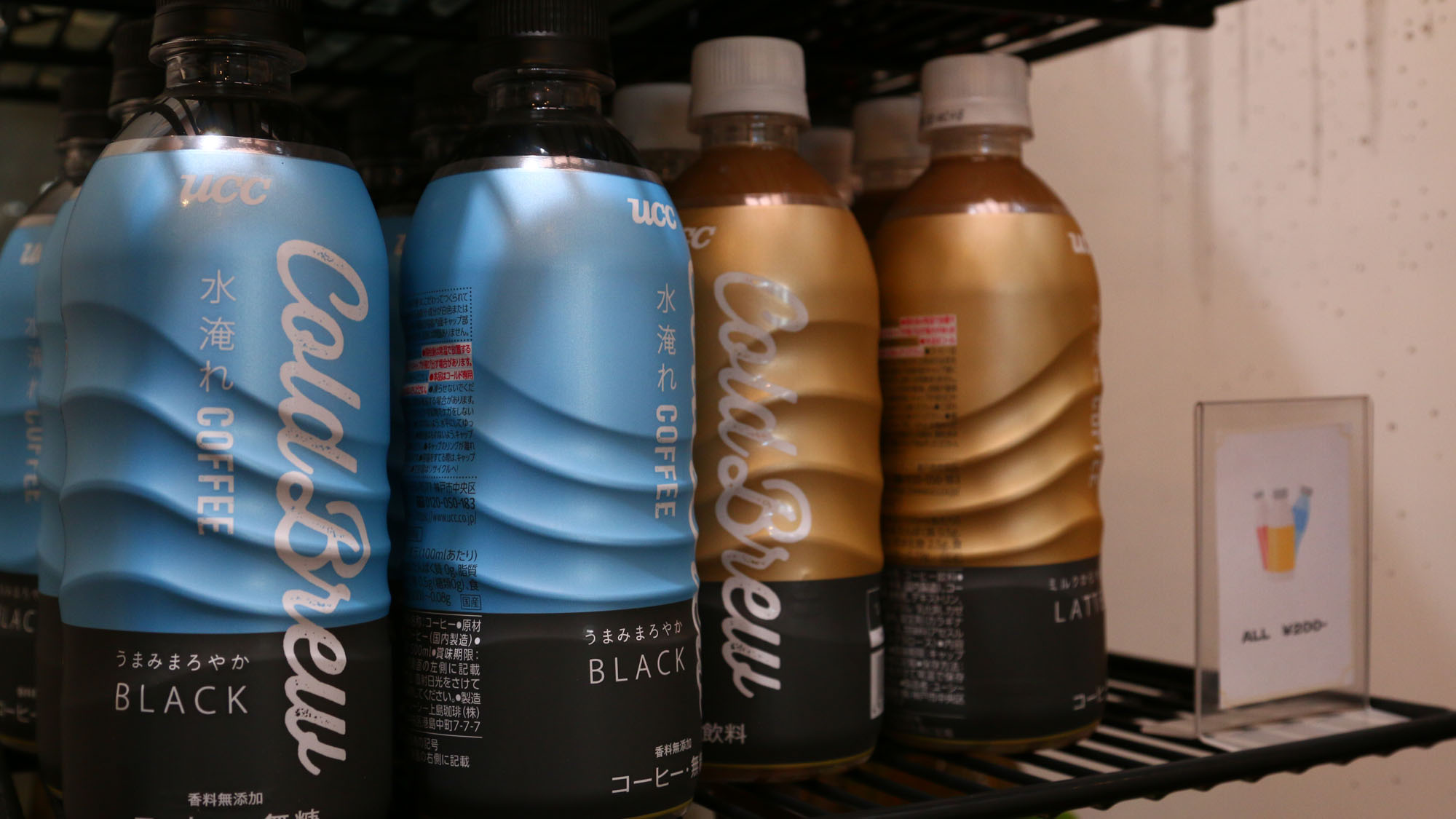 STAY１◆売店ではコーヒーも販売しております*