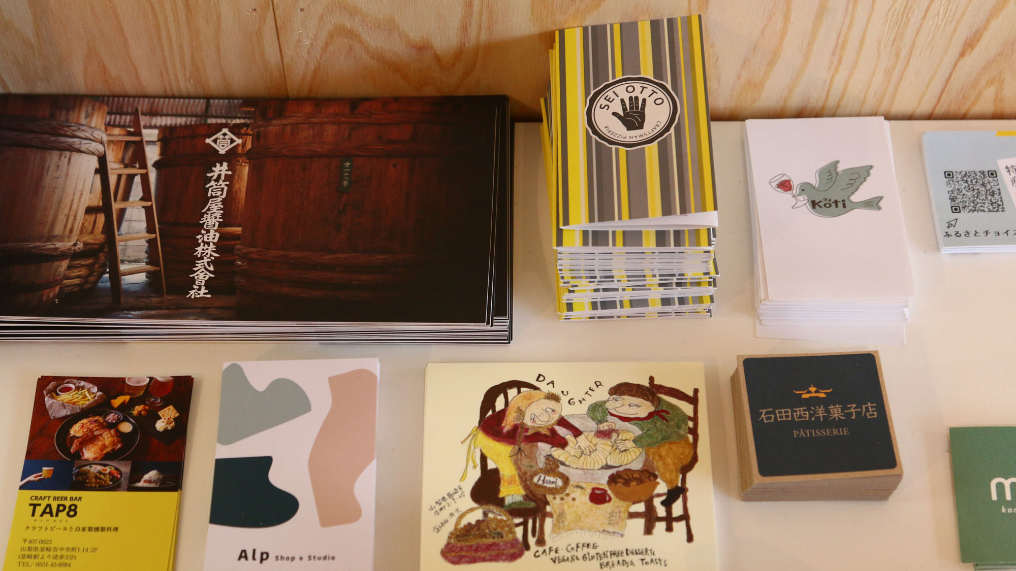 STAY１◆館内に近隣のお店の案内ご用意しております*