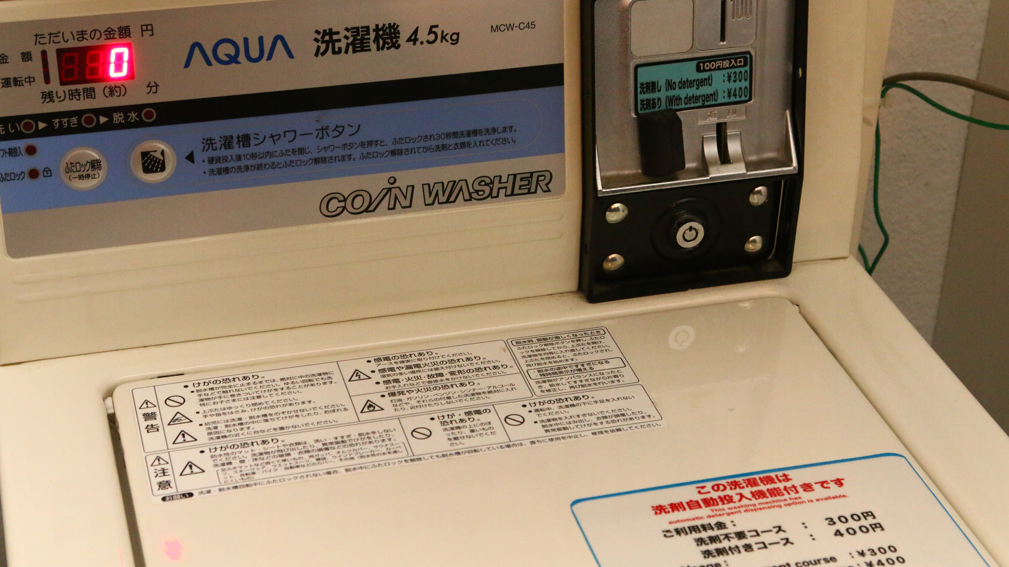 STAY１◆１階有料洗濯機がございます*