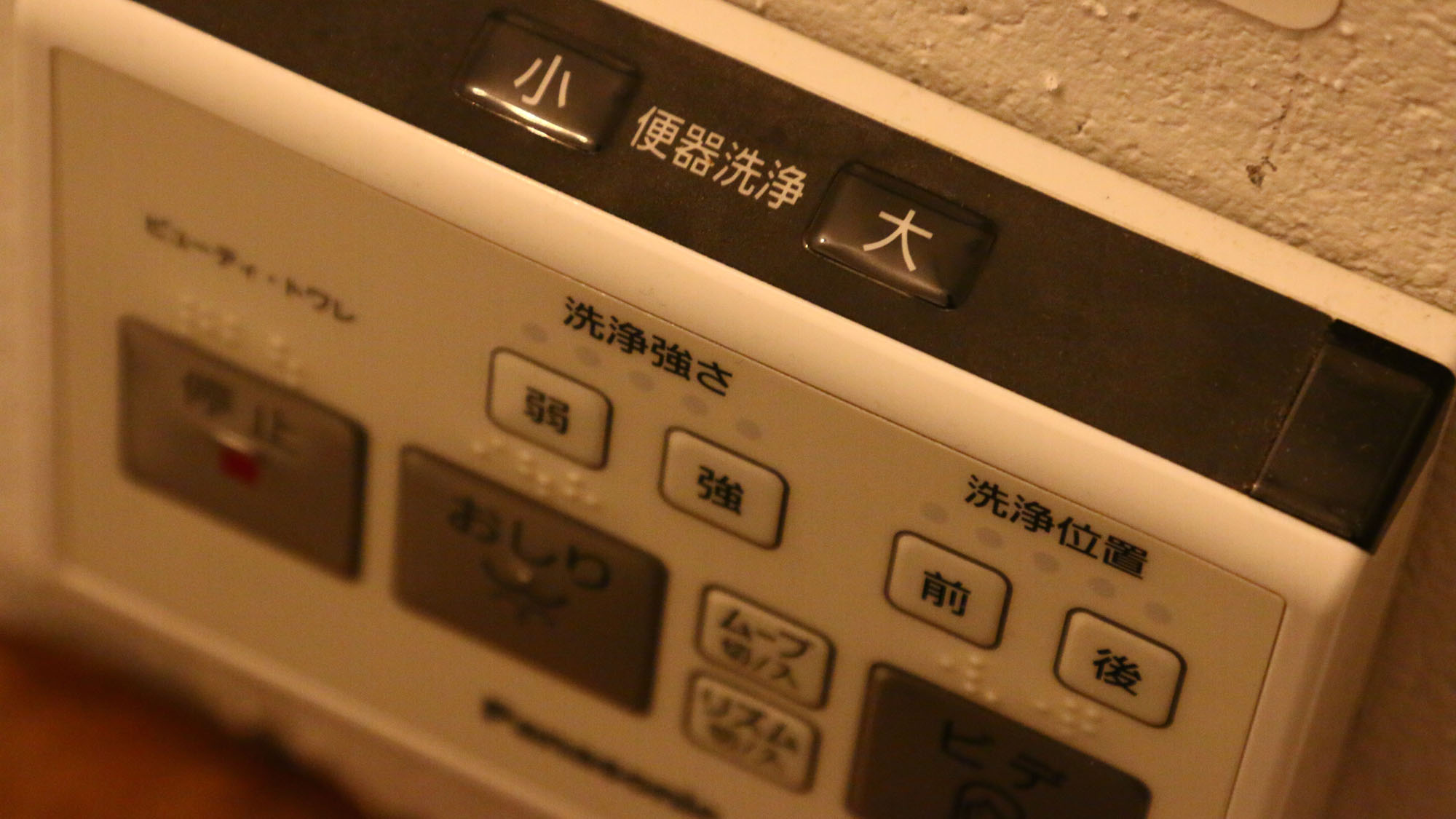 STAY１◆共用トイレはウォシュレット付きです*