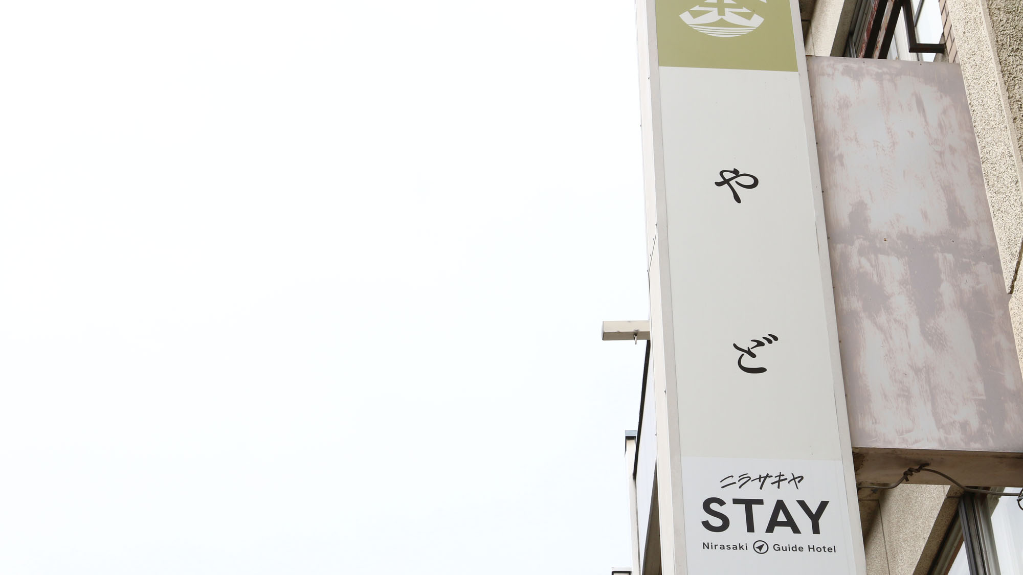 外観◆目印の看板*