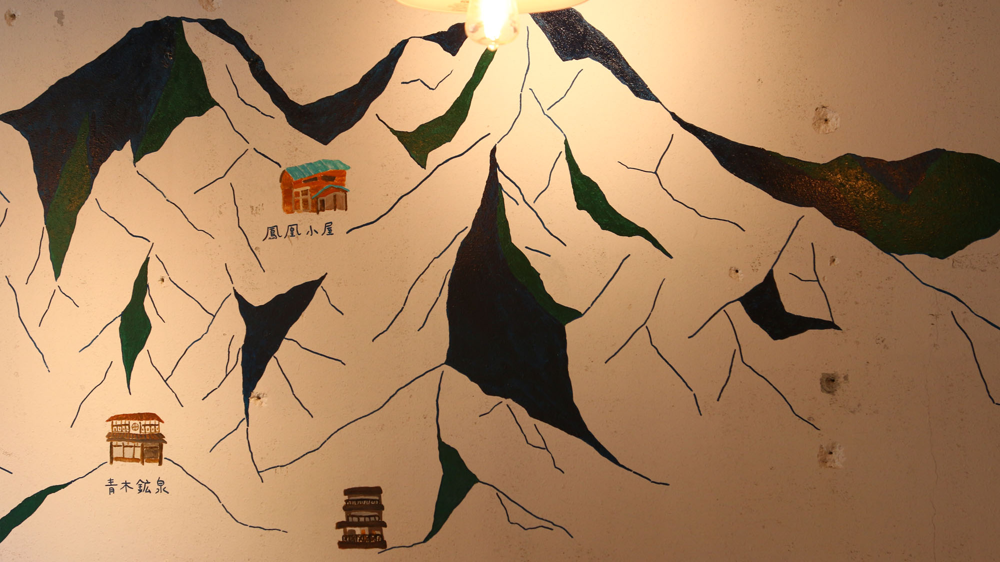 STAY１◆館内の壁には山岳案内が♪*