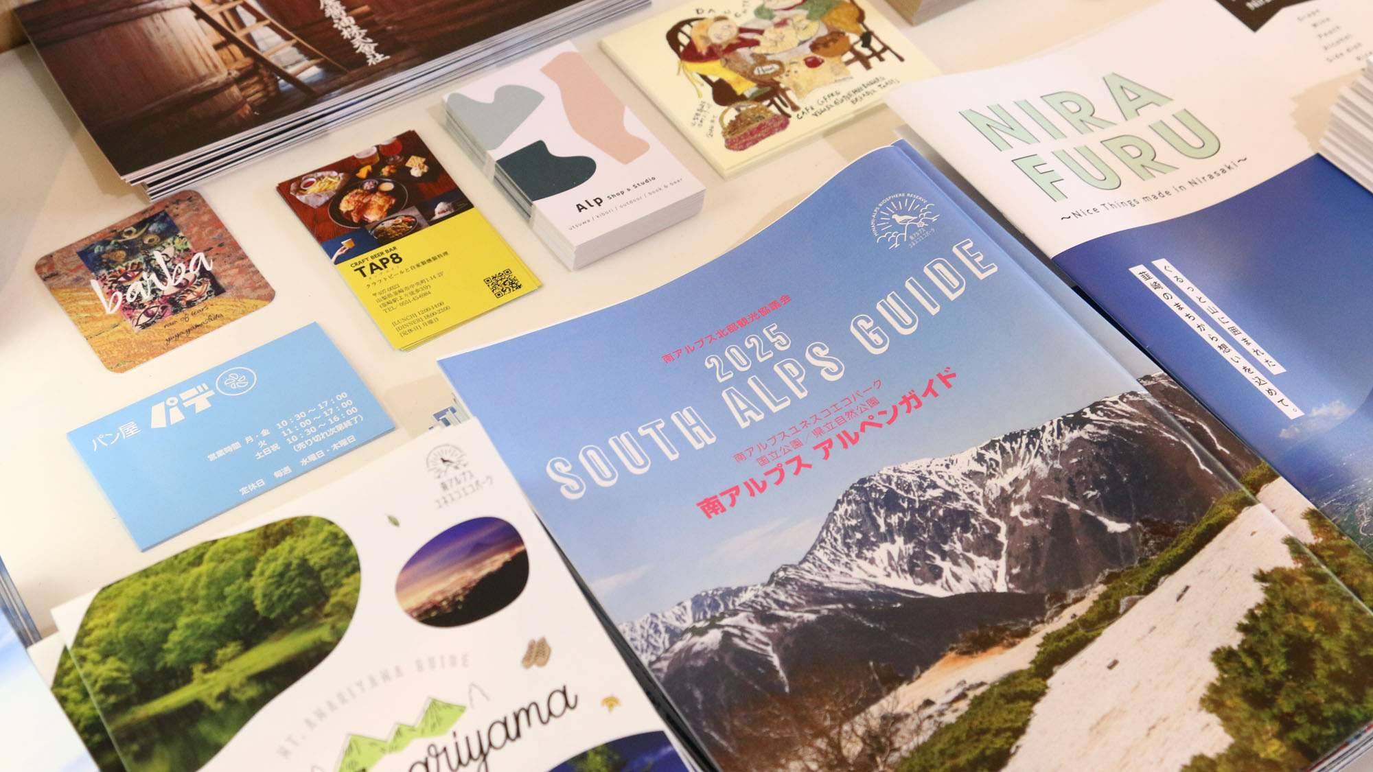 STAY１◆近隣のお店・登山ガイドブックをご用意しております*