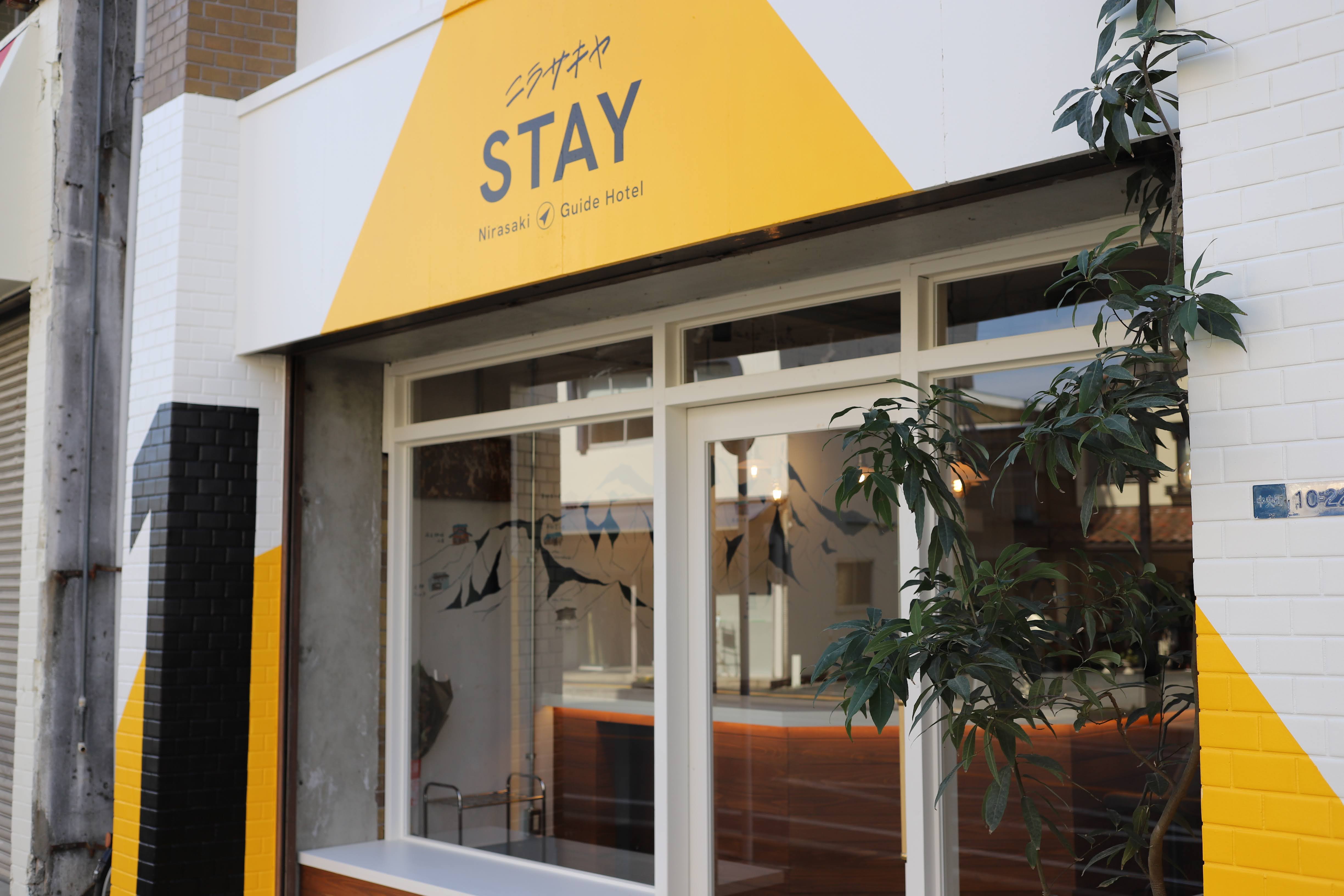 ニラサキヤSTAY 宿泊予約【楽天トラベル】