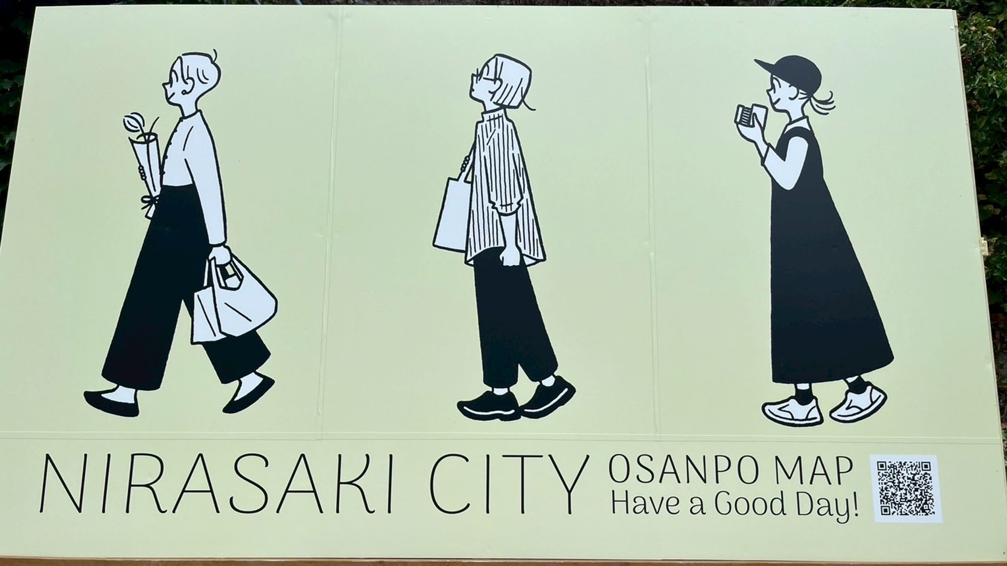 周辺マップ◆ニラサキでお気に入り散策*