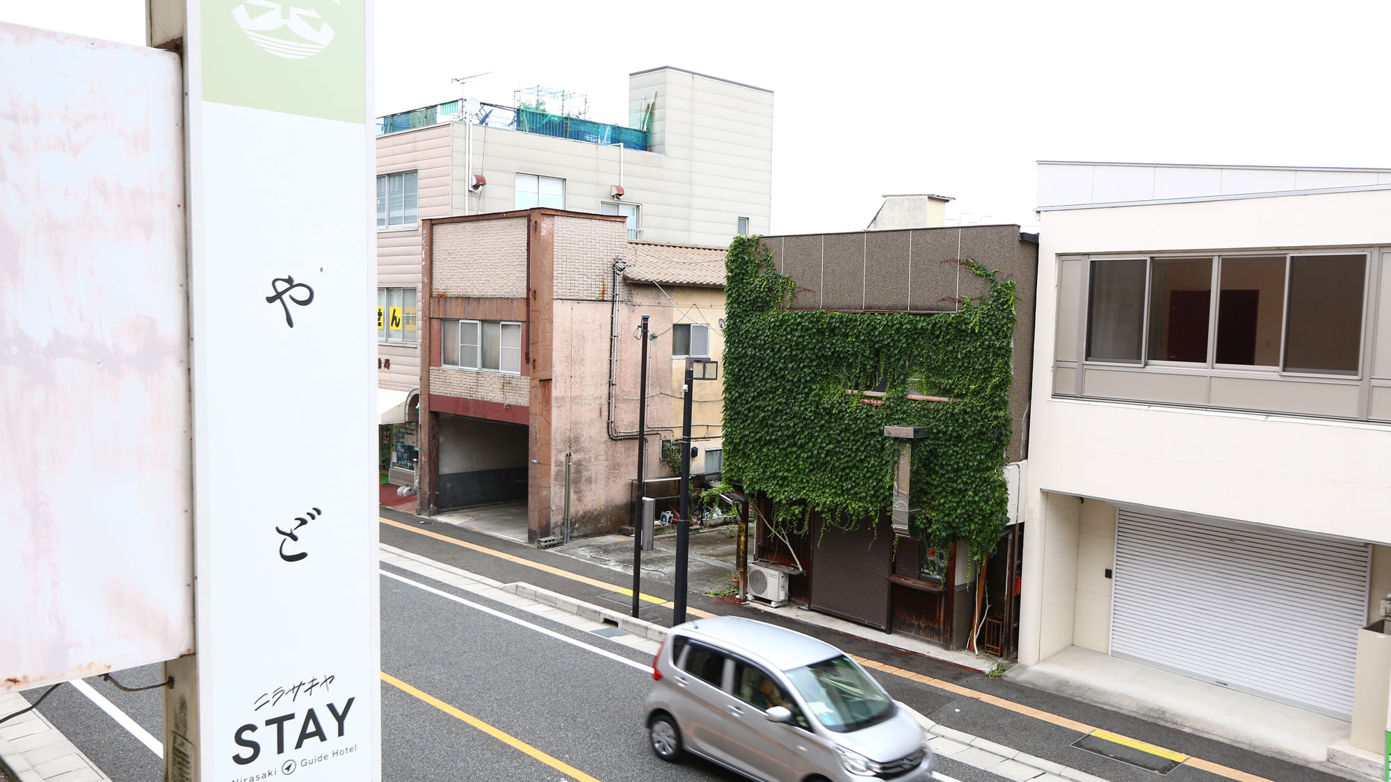 外観◆ニラサキヤステイはこちらを目指してお越しください*