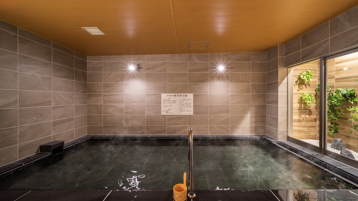 【5％OFF】【楽天スーパーSALE】☆期間限定プラン☆天然温泉＆焼きたてパン朝食ビュッフェ付