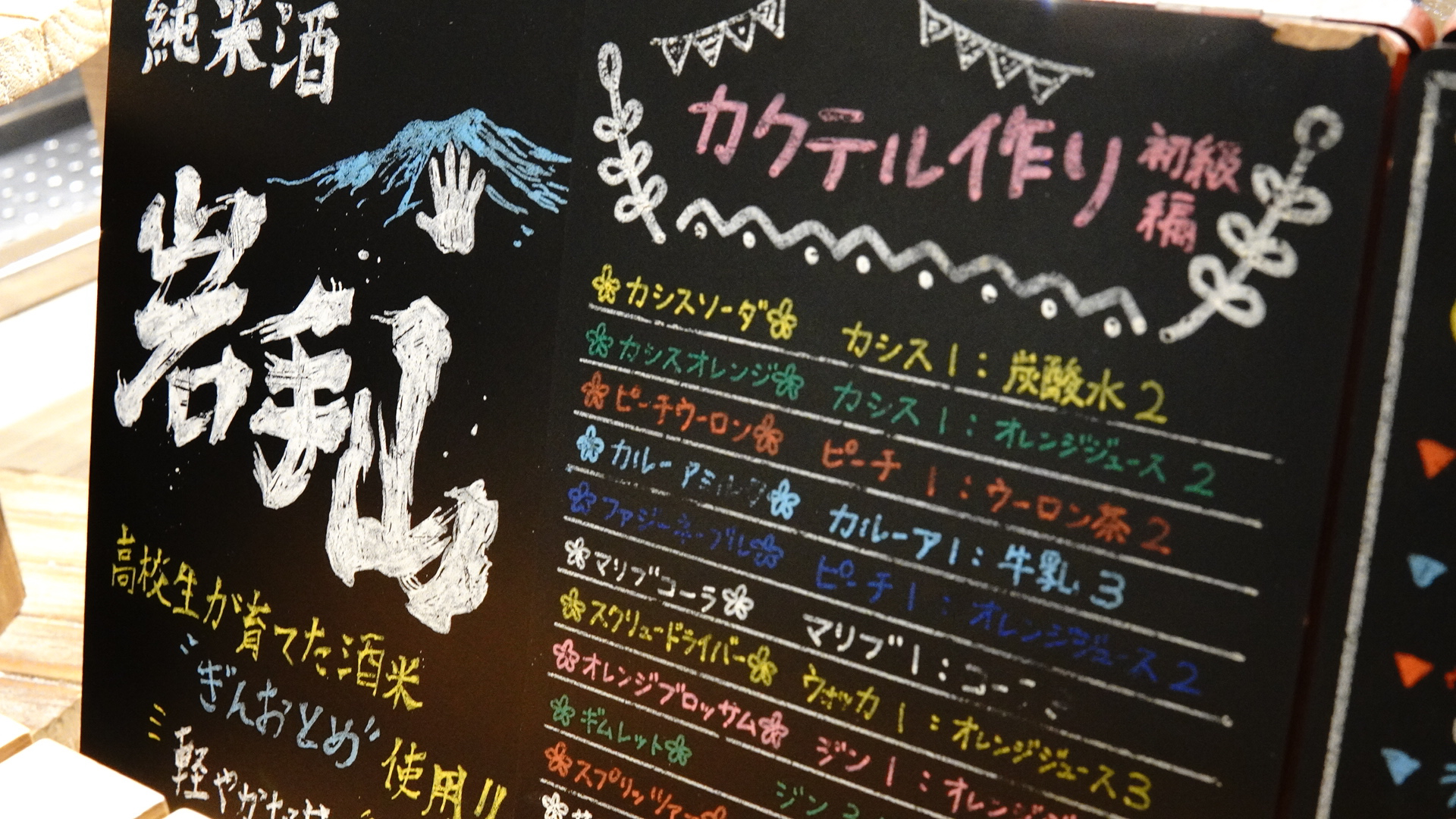 嬉しい地酒もご用意♪