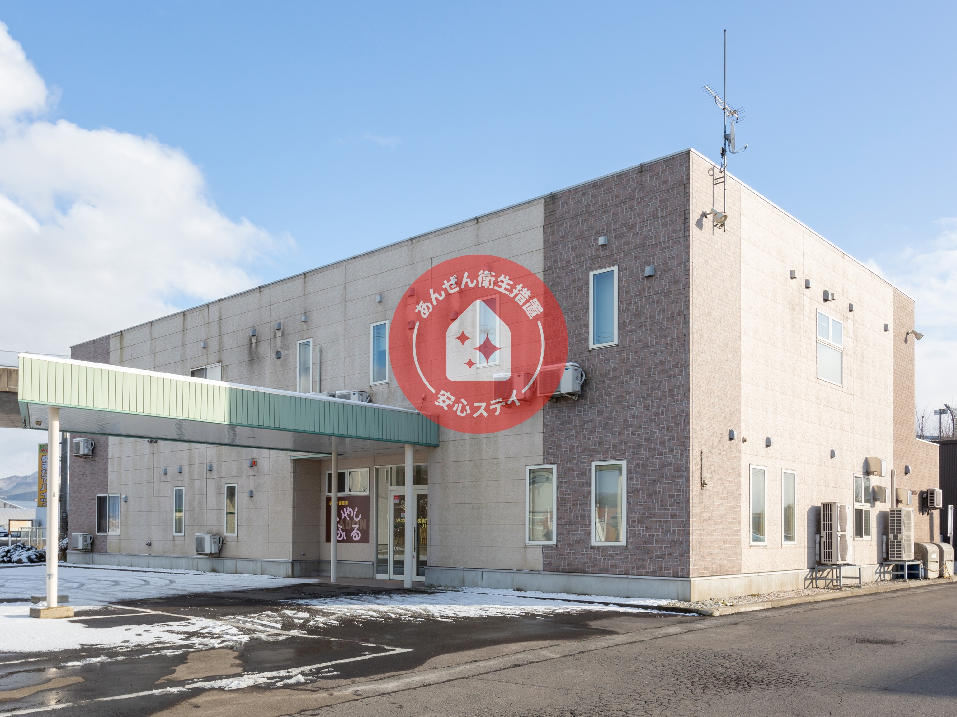 楽天トラベル 大館市五色湖緑地公園キャンプ場 周辺のホテル 旅館 楽天トラベル 大館市五色湖緑地公園キャンプ場 周辺のホテル 旅館