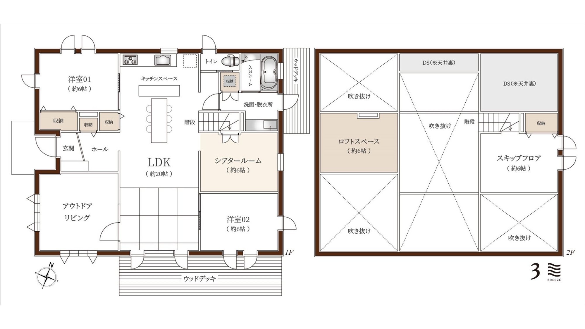 BREEZE　ブリーズ - 風