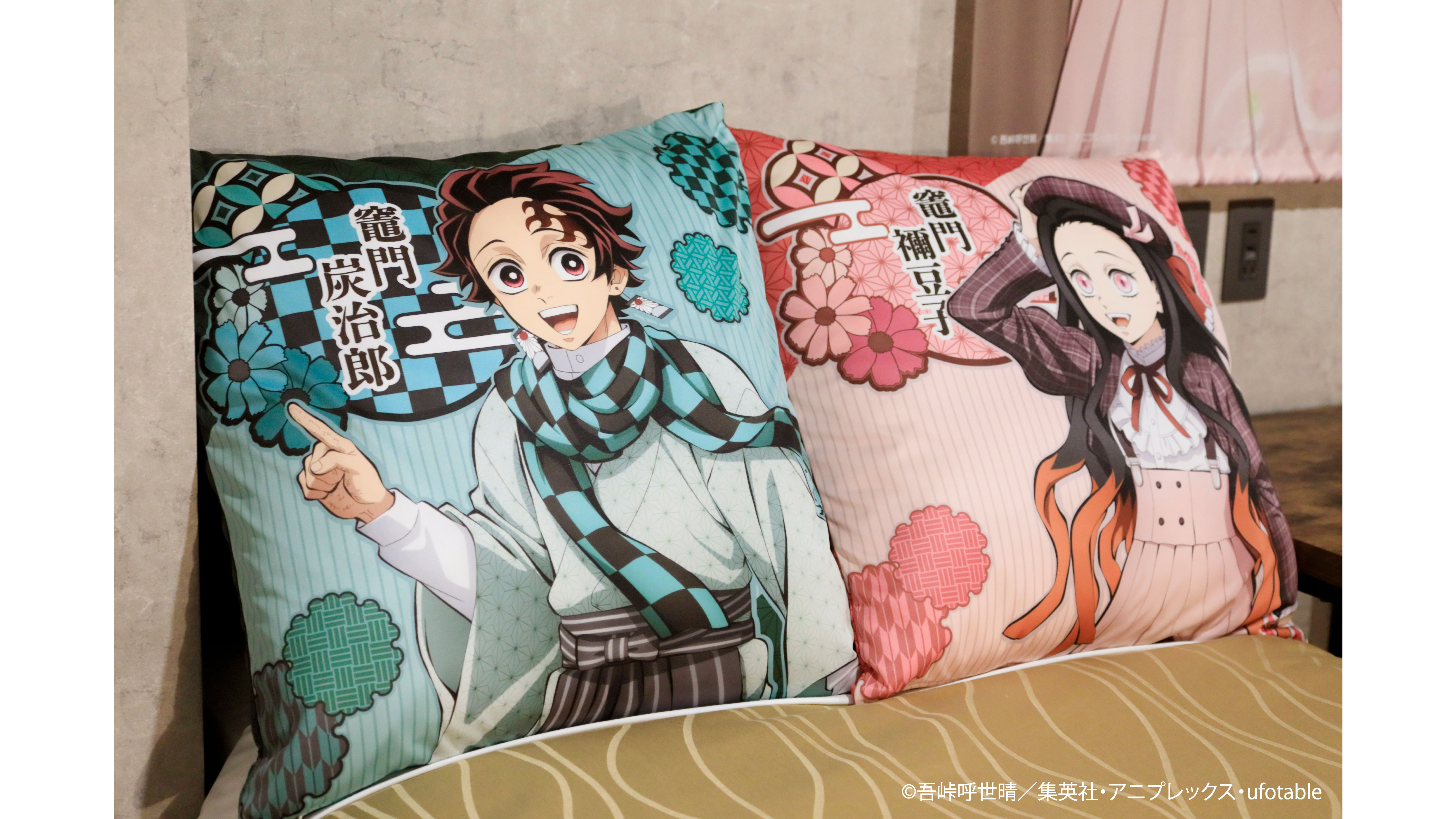 「鬼滅の刃」コラボルーム