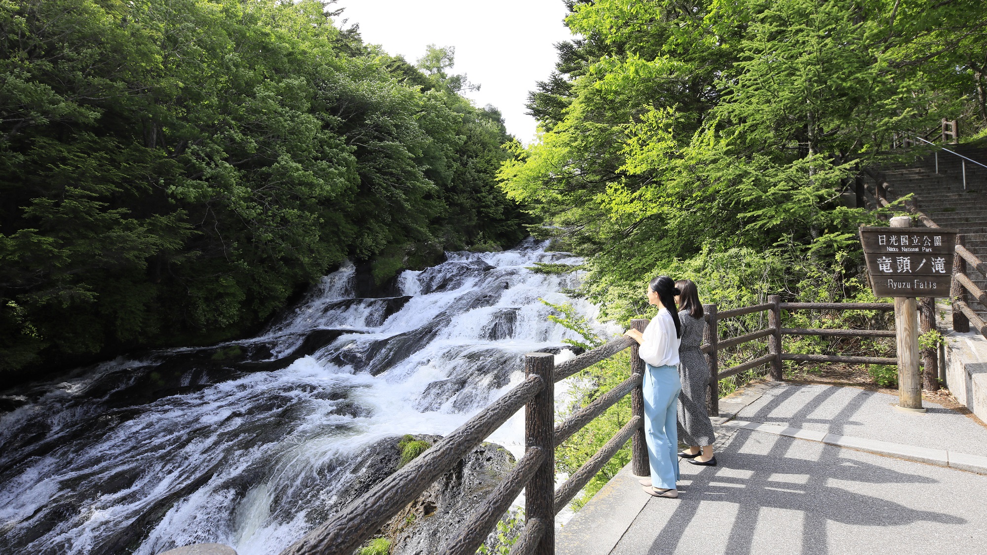 【周辺観光「竜頭ノ滝」／車で10分】華厳ノ滝に次いで有名な日光滝の一つ