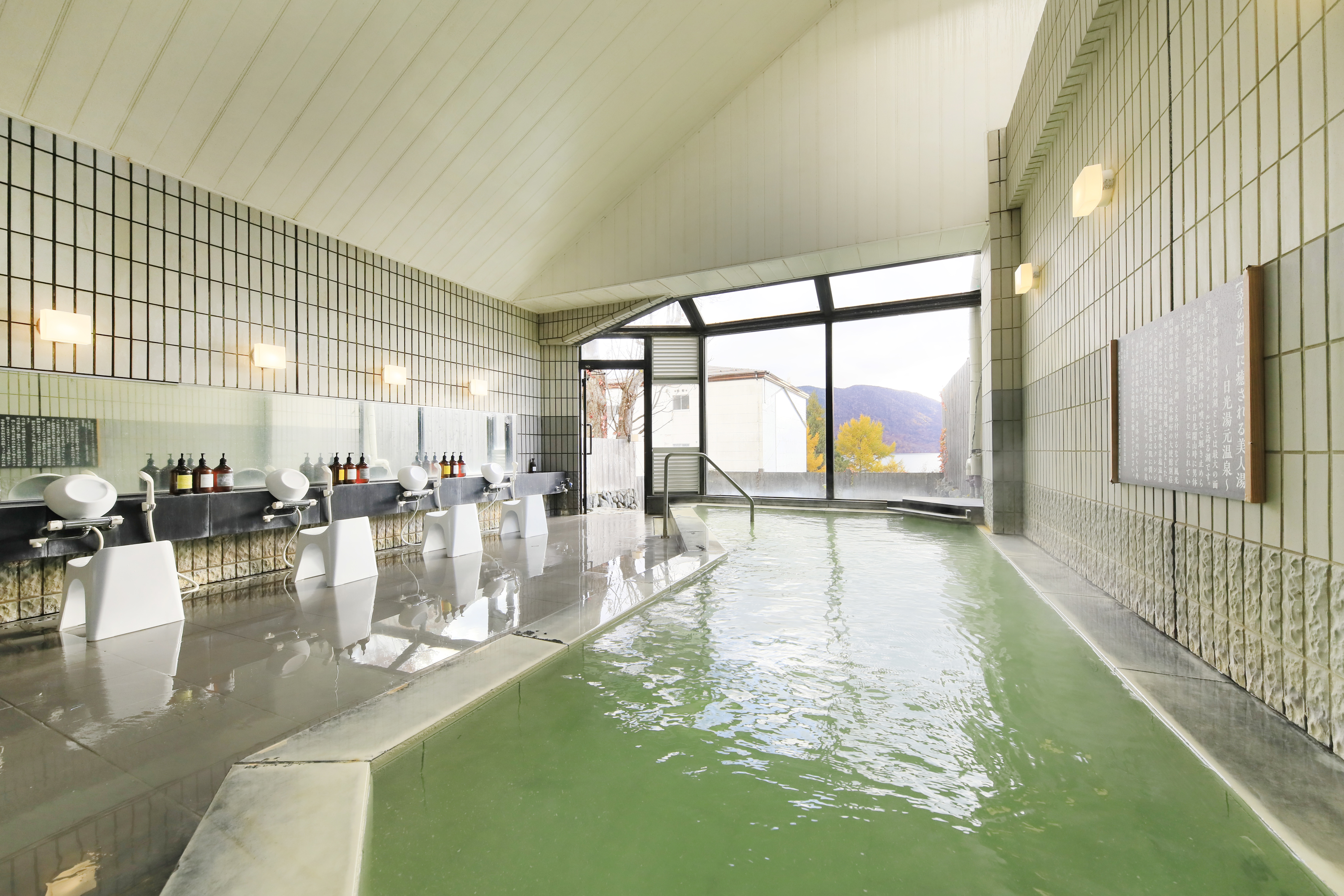 【大浴場】エメラルドグリーンの源泉かけ流し美肌の湯