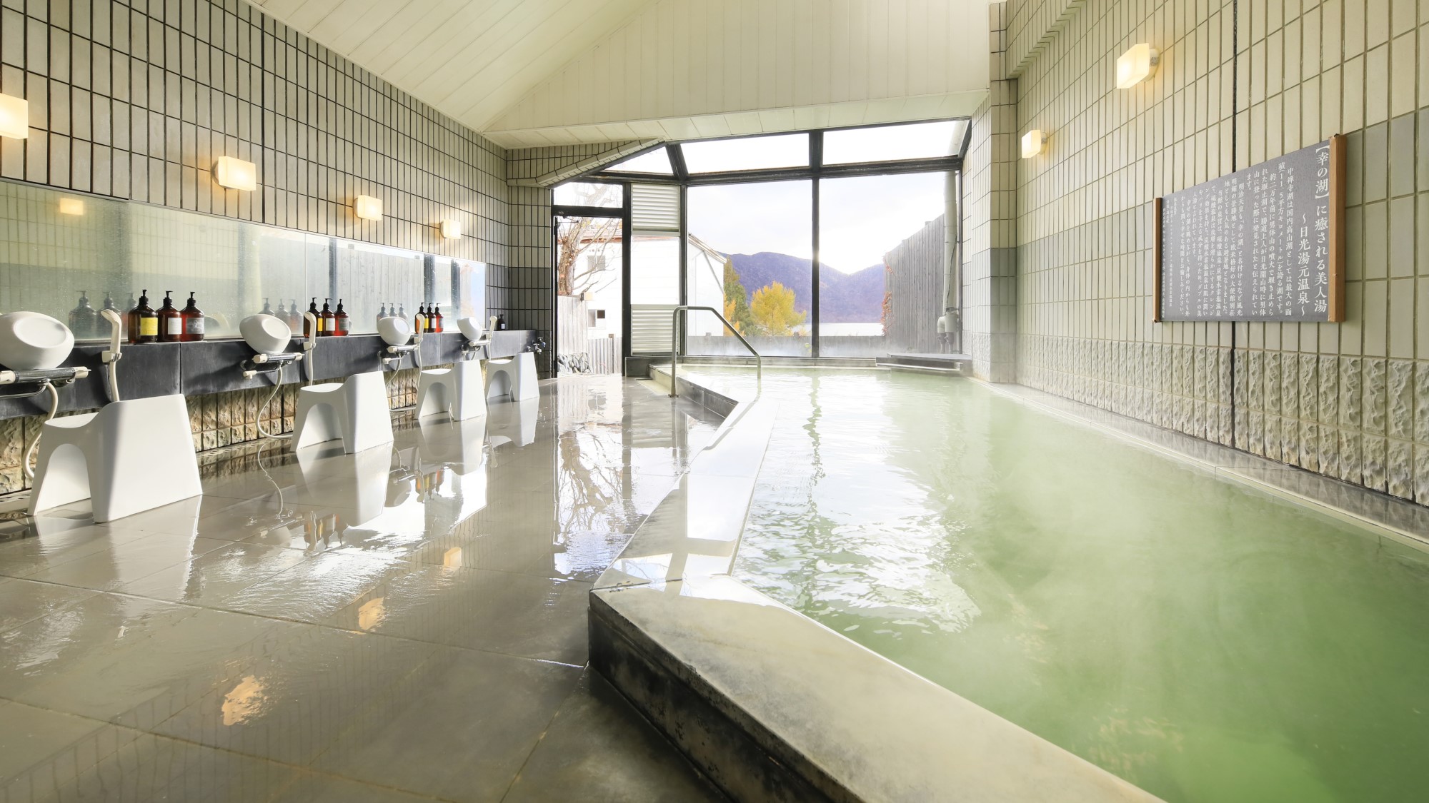 【大浴場】源泉かけ流しの温泉でのんびり