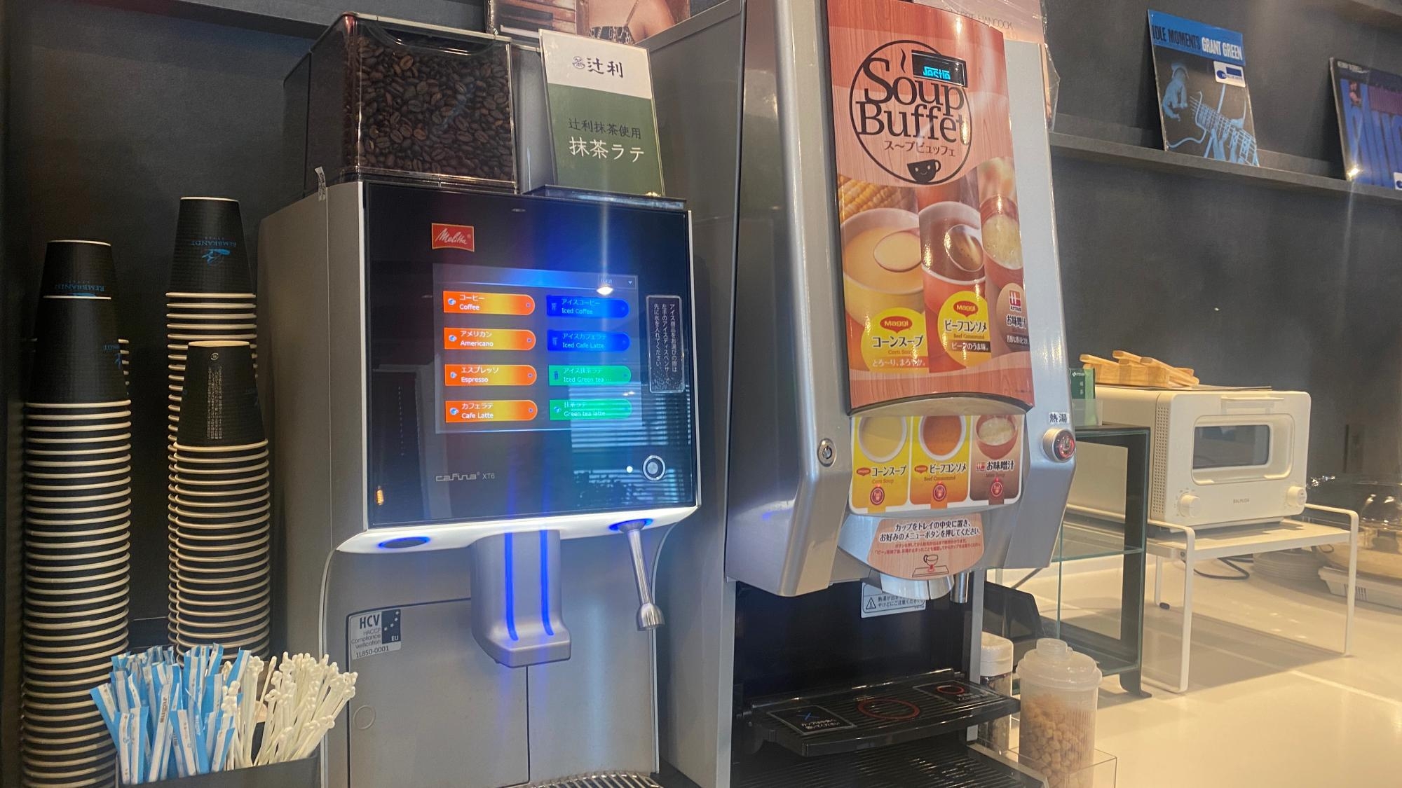 【スタンダードプラン】宿泊者限定！ドリンクバー・スープバー飲み放題のカフェ利用無料【素泊まり】