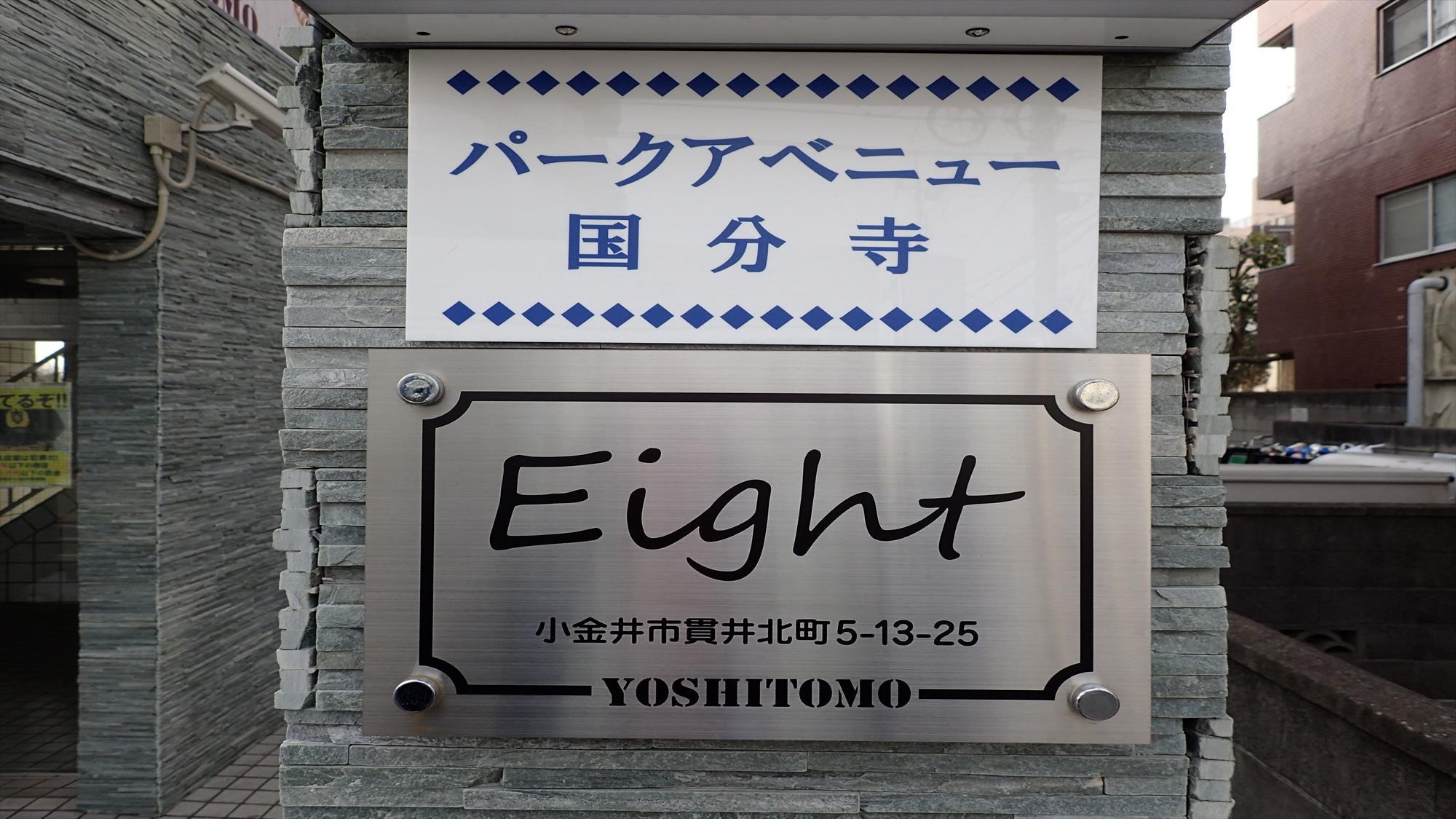 【さき楽55】早めのご予約でお得に宿泊♪