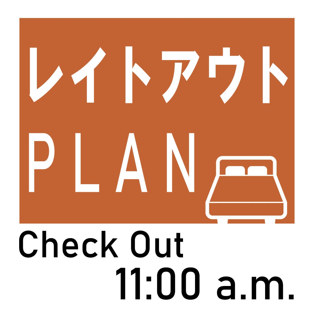 【事前決済限定連泊プラン】リファルームでご褒美　11時アウト付〜素泊り〜＜RF＞