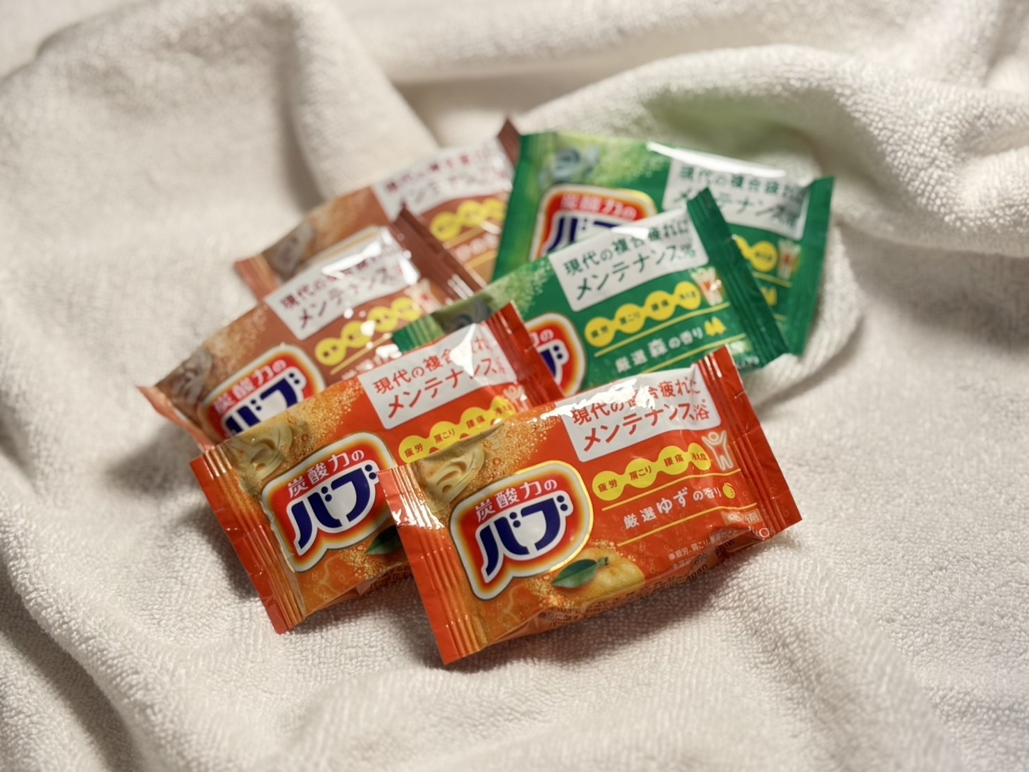 【秋冬SALE】ビジネス・一人旅歓迎！＜朝食無料＞入浴剤付きプランで一日の疲れをリフレッシュ