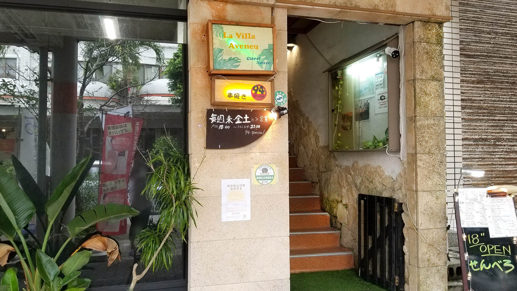 ・【外観】パークアベニュー沿いにある素泊まりの宿。観光やビジネスなど多目的にご利用可能です