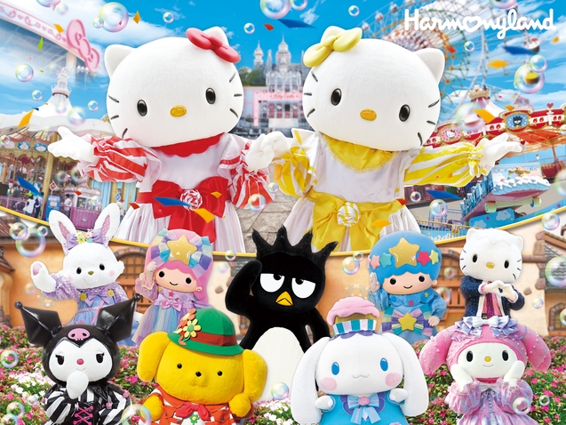 【ハーモニーランド フリーパス付】宿泊とフリーパスセットプラン　