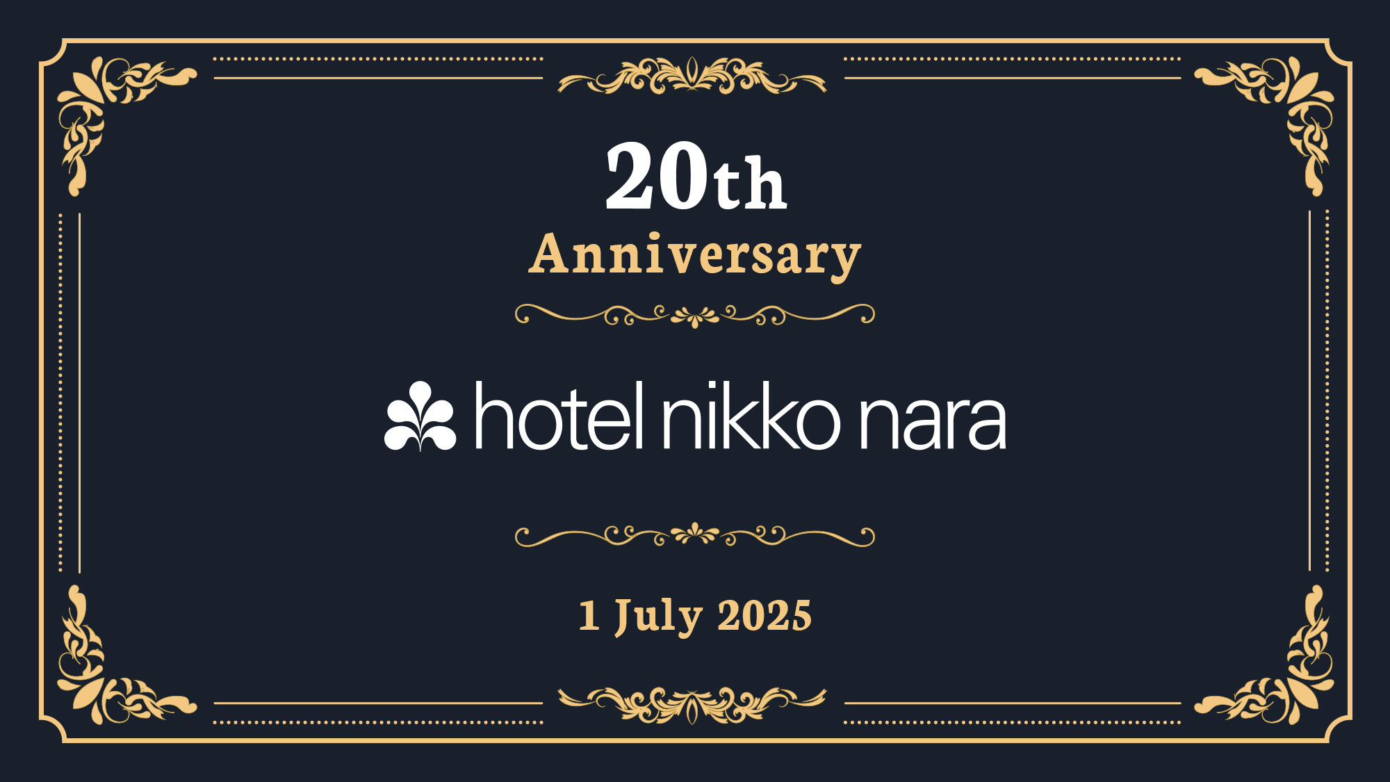 【早い者勝ち！室数限定】★支配人には内緒★第二弾「また怒られるやつ」（18時チェックイン）／食事なし