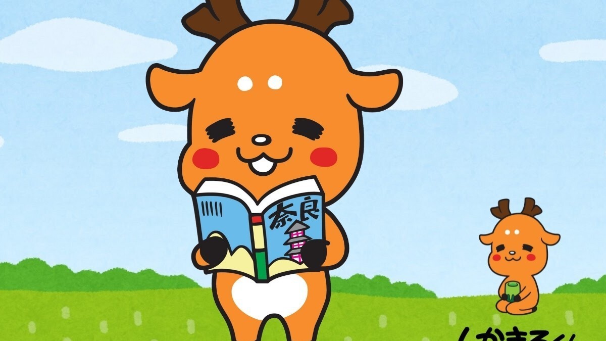 【あなたはどっち派？】きらめく金魚？わくわくいきもの？選べるミュージアムチケット付き／食事なし