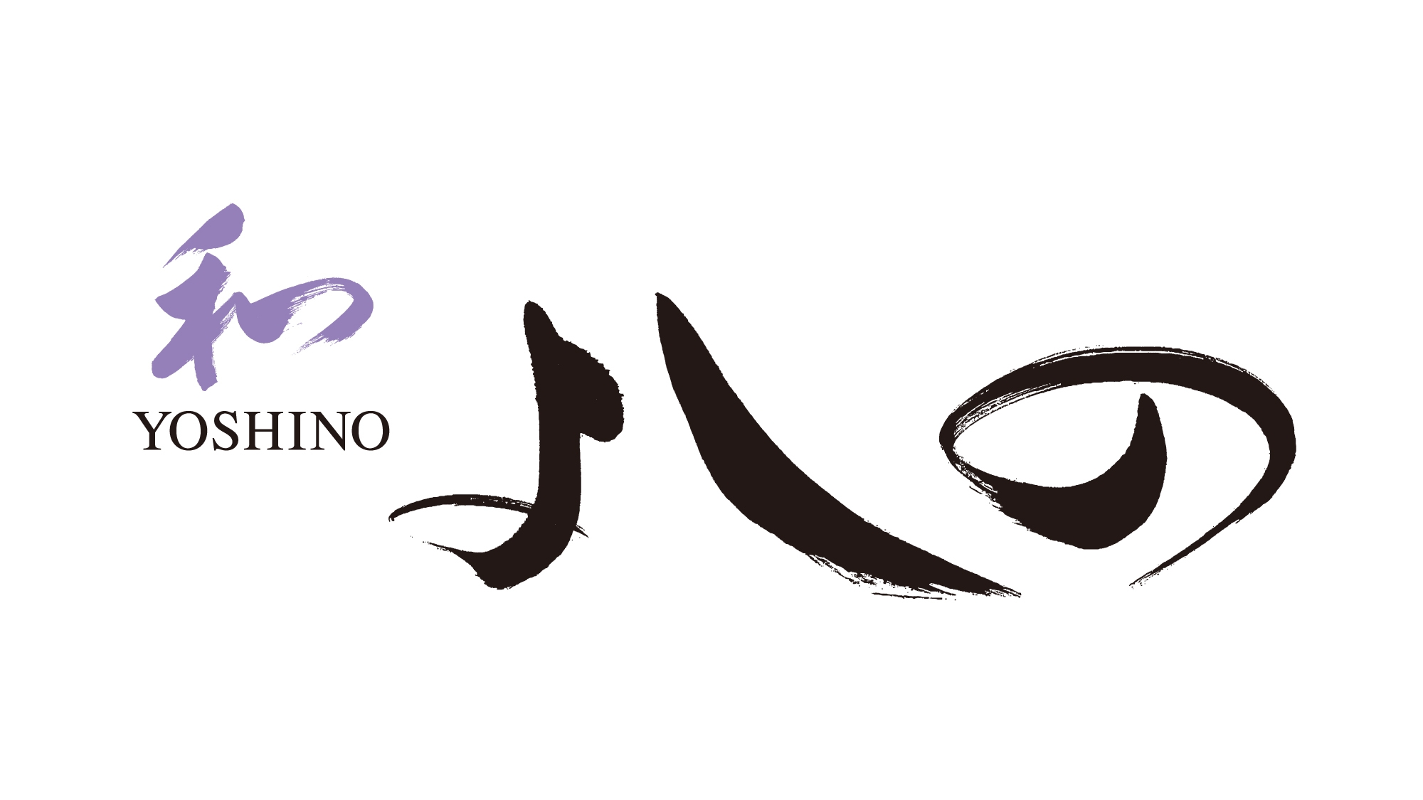 【期間限定】うま年開運！うまいもんでうまく行くシカない★和処「よしの」特別料金★／夕朝食付き