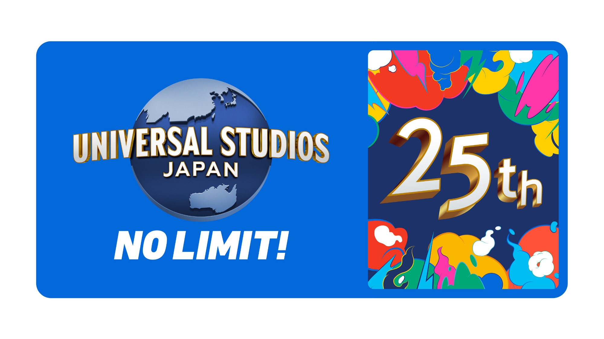 【USJ】1デイ・スタジオ・パス付プラン(パーク入場日：4/1〜12/31）／朝食付き