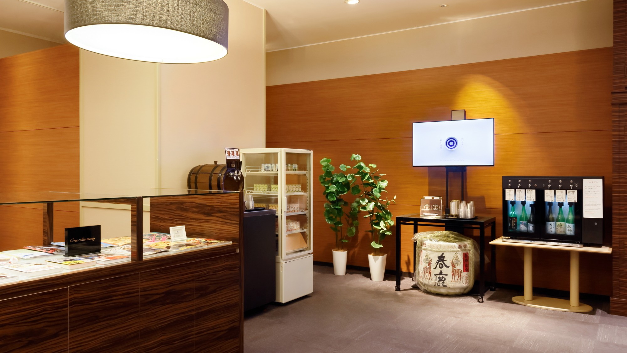 ご宿泊者専用ウェルカムラウンジ