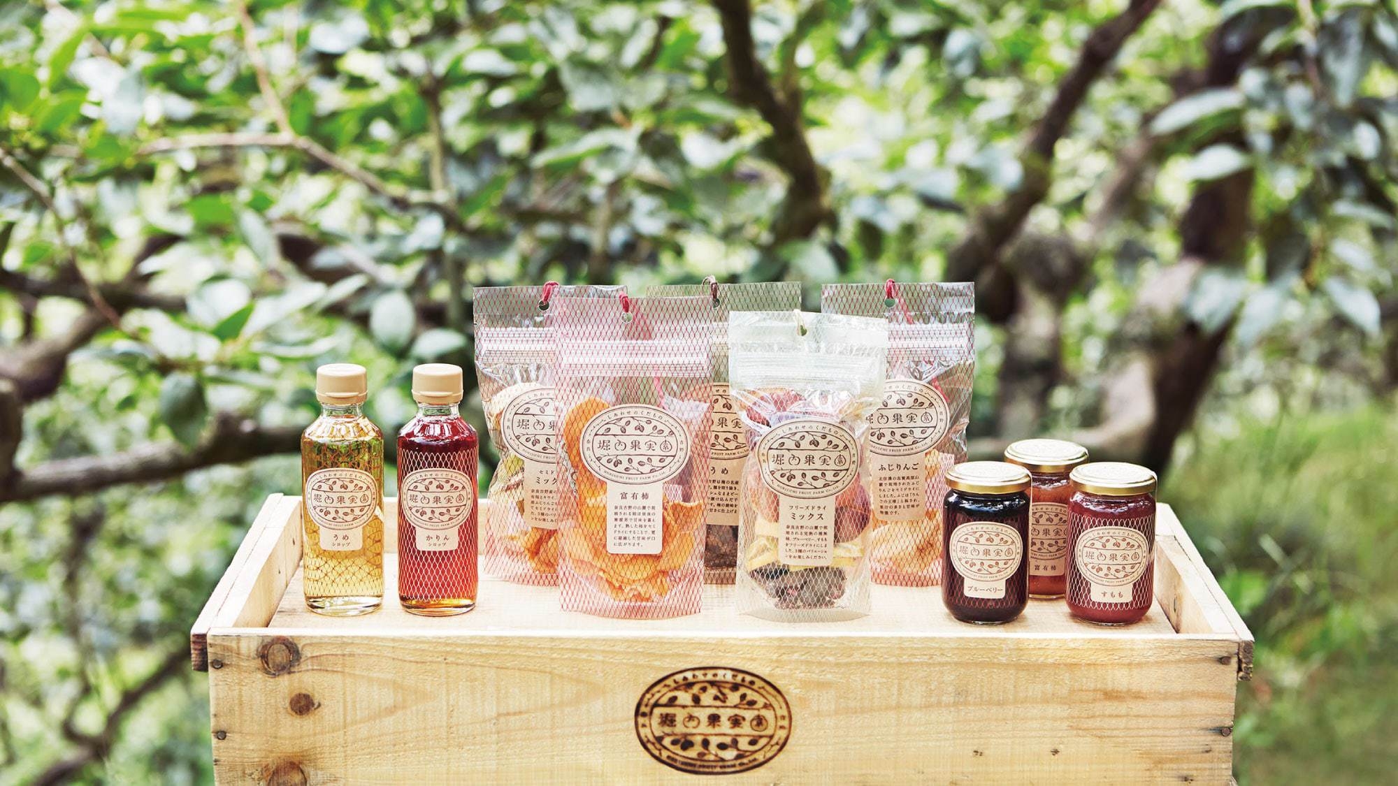 【期間限定】旬のフルーツを楽しむ♪♪堀内果実園のカフェで使えるチケット付きプラン／食事なし