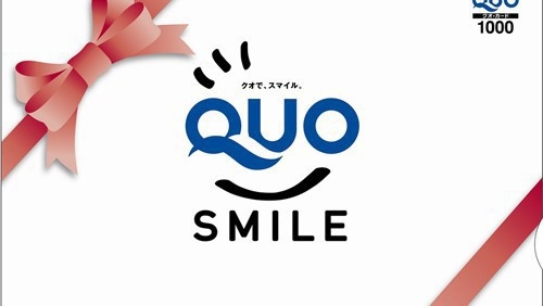 【QUOカード1，000円】便利に使えるQUOカード付プラン（素泊まり）