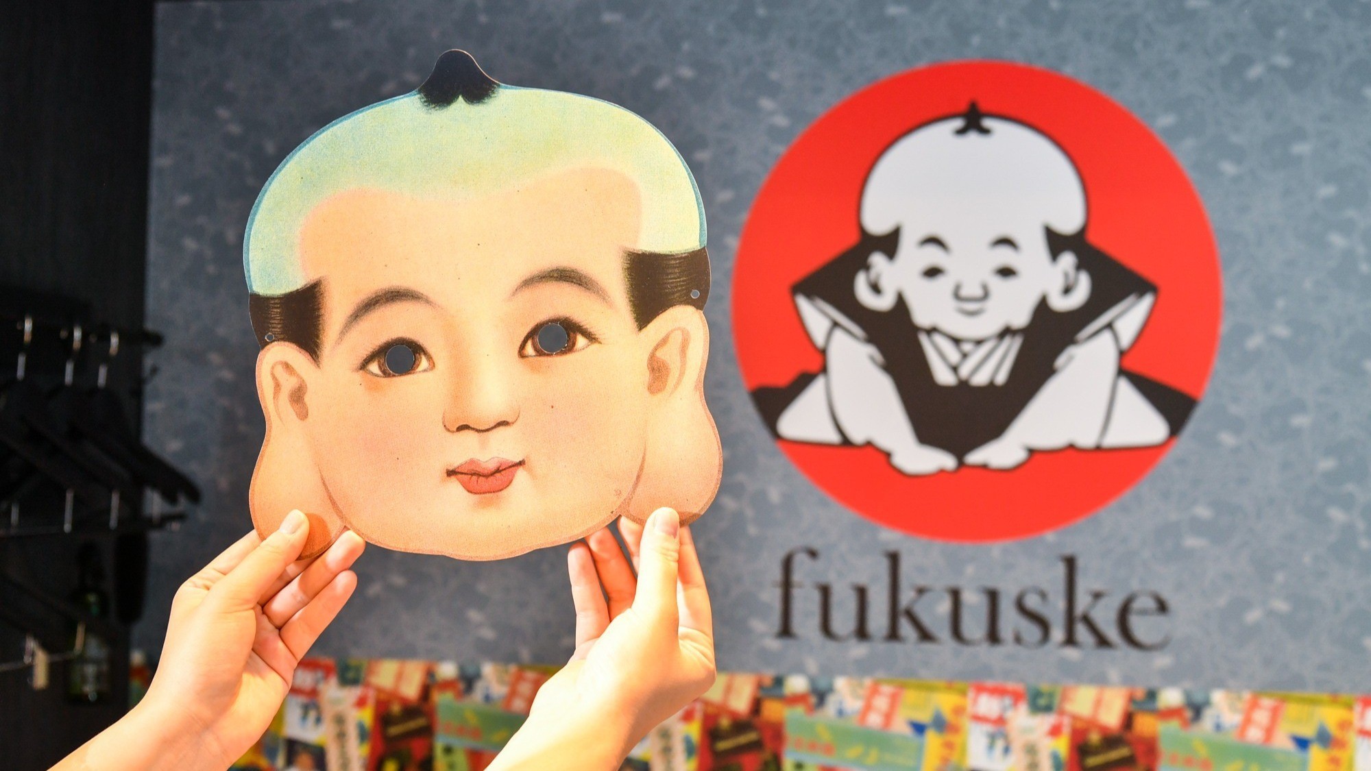 お洒落は足元から。粋と伝統を織り込んだ「福助コンセプトルーム」で特別なひとときを＜素泊り＞