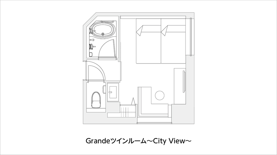 【間取図：Grandeツインルーム～City View～】