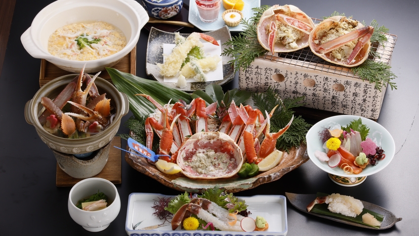 活松葉！！活ガニづくし会席プラン