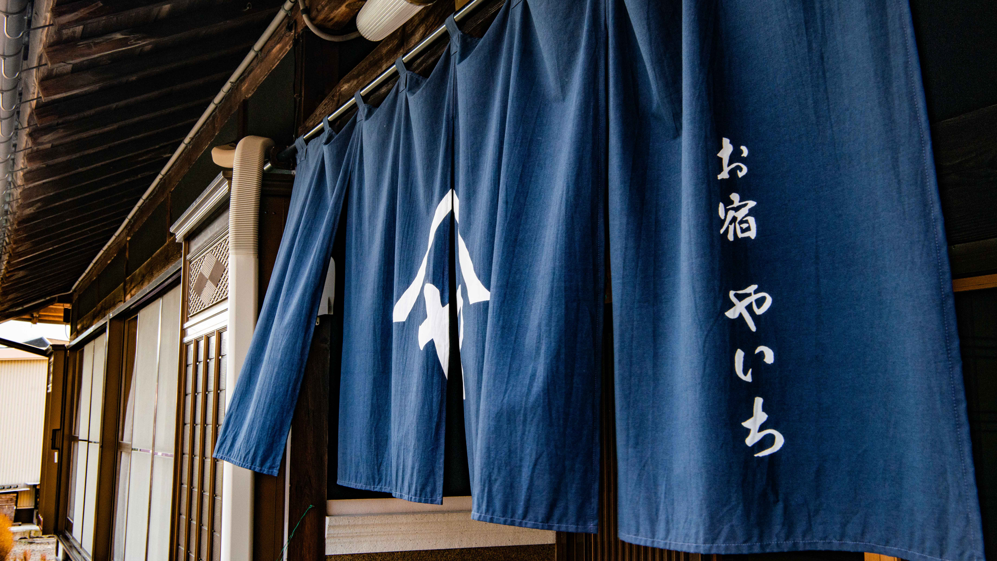 【民宿やいち】