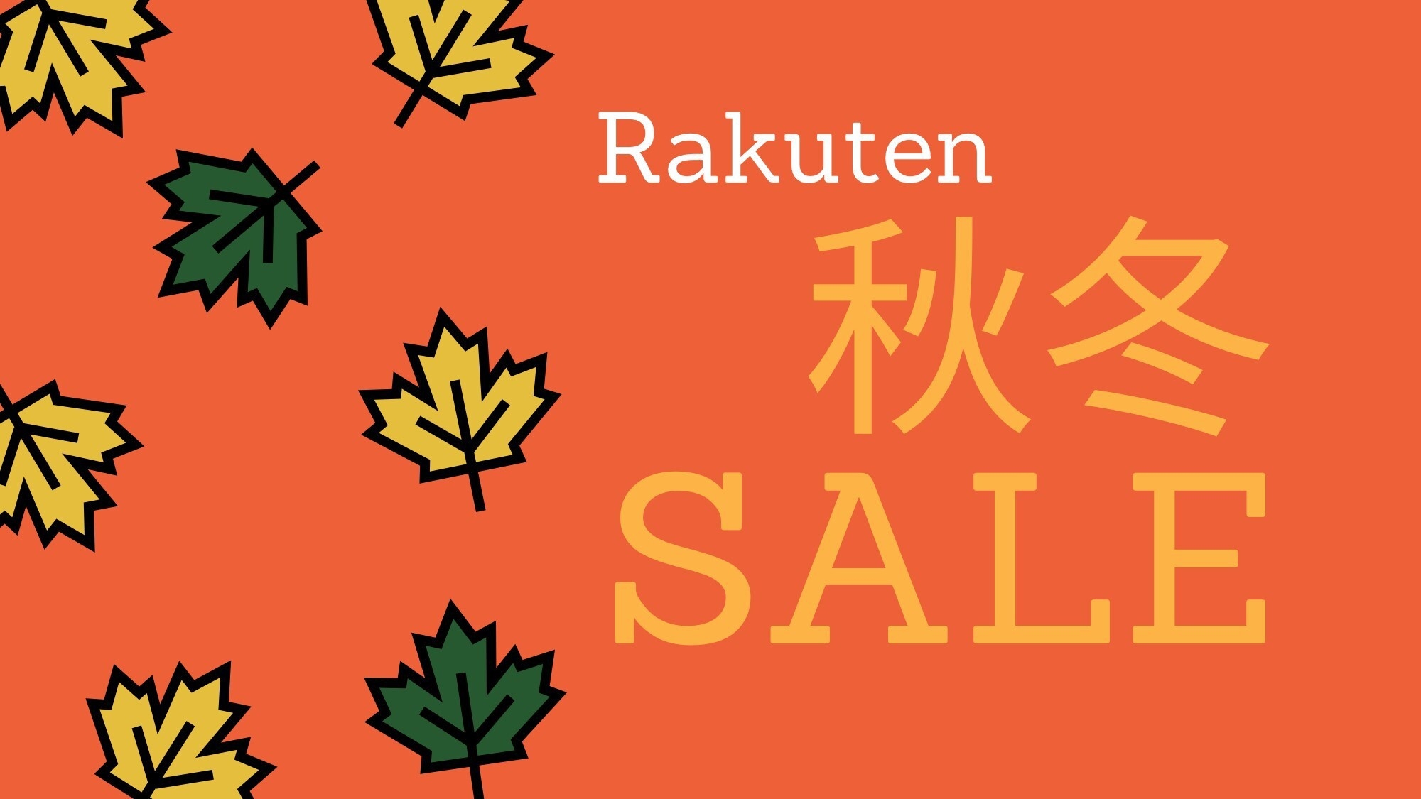 【秋冬SALE】【天空橋駅HICity口徒歩2分】☆朝食付き☆期間限定でお得にステイ♪