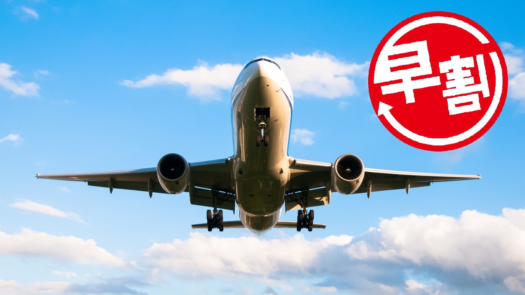 【さき楽60】人気の大浴場（露天風呂付き）　羽田空港・品川・横浜方面へのアクセス良好！ 素泊まり