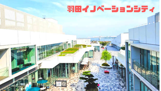 【みなとみらい横浜 6月24日開業記念】期間限定◆ポイント10倍◆素泊まり