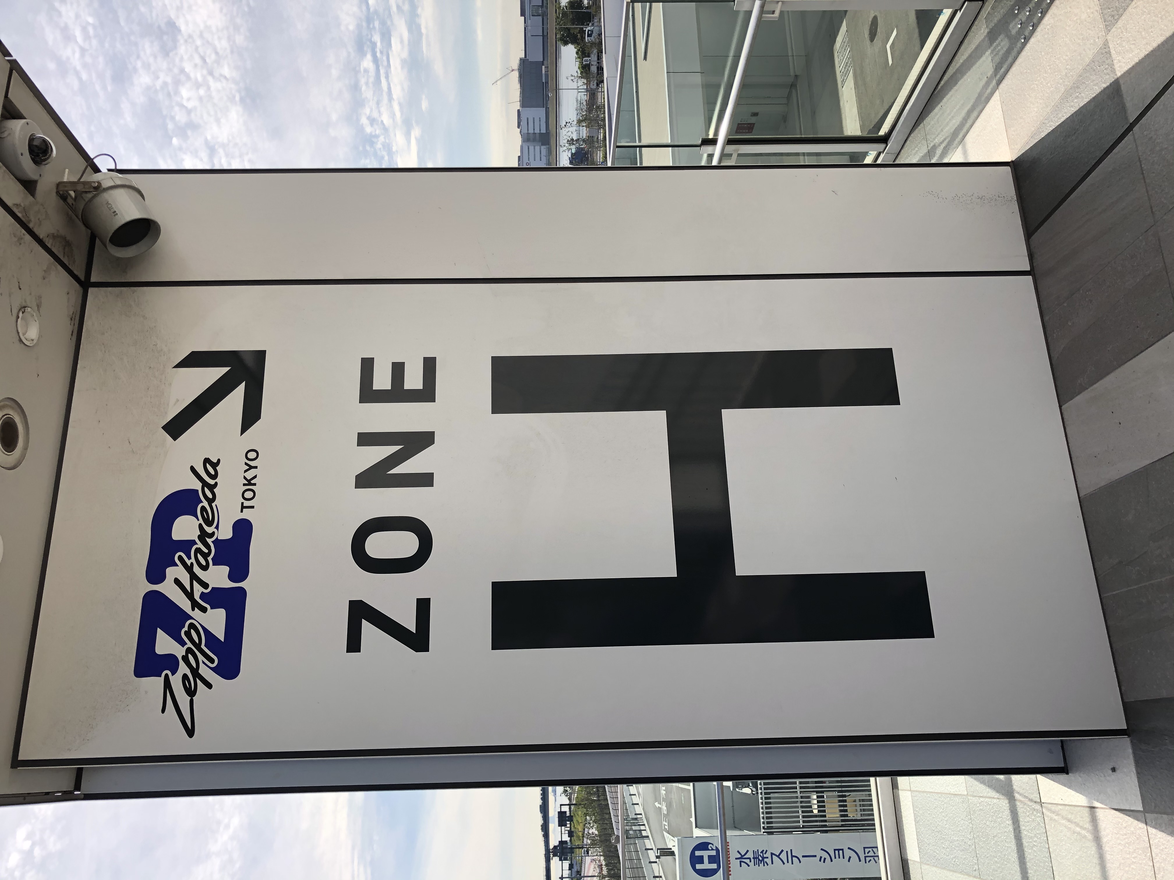 Zepp Haneda Tokyo　ホテルより徒歩1分！