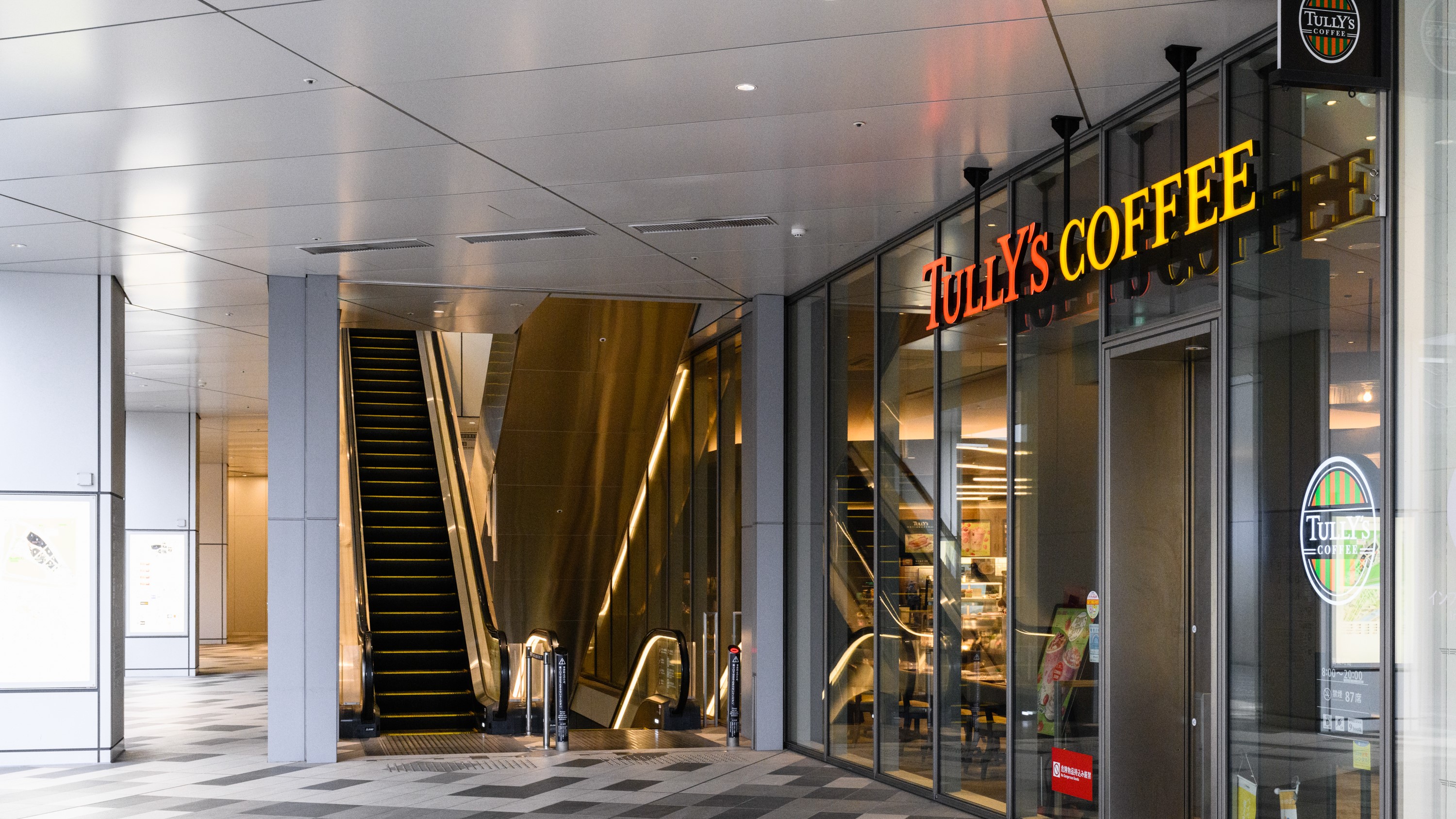 【イノベーションシティ内飲食店】TULLY'S COFFEE