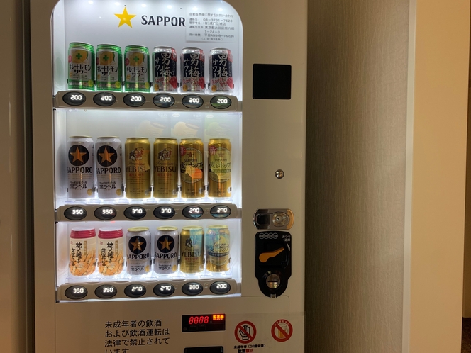 当館5階のお休み処にあるアルコール飲料の自動販売機です。