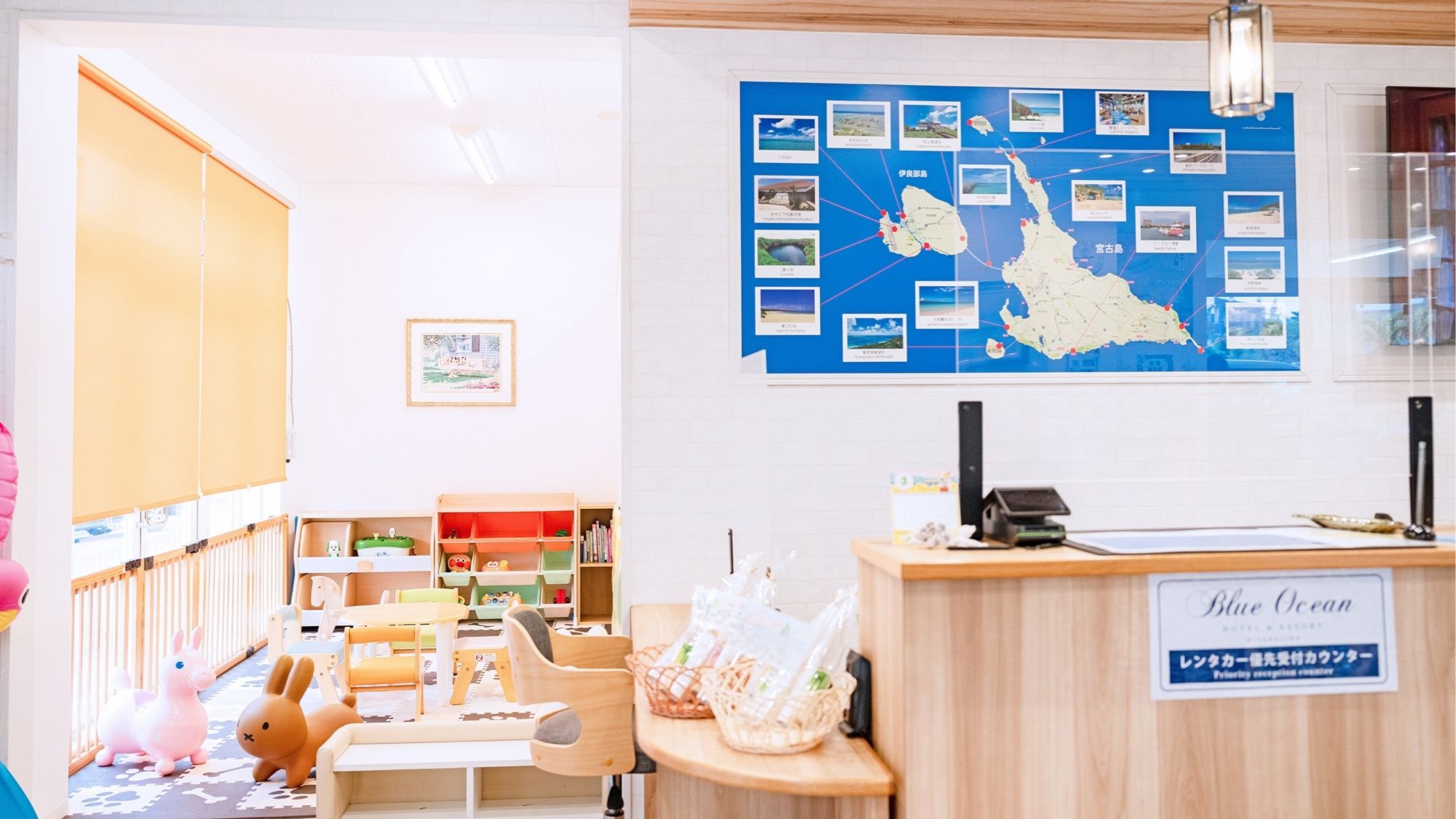 ゲストセンター